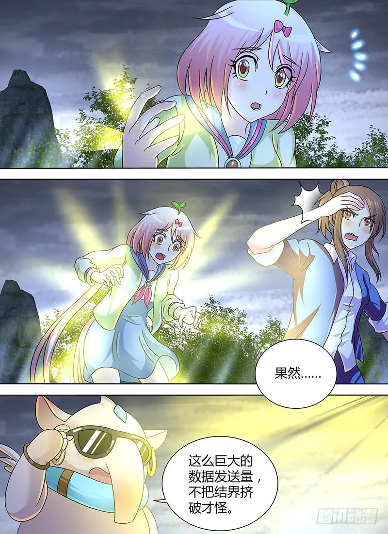 279 选择 第6页
