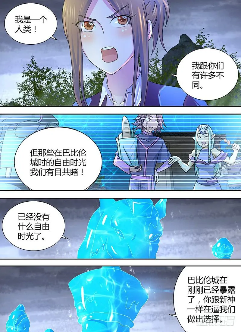 279 选择 第9页