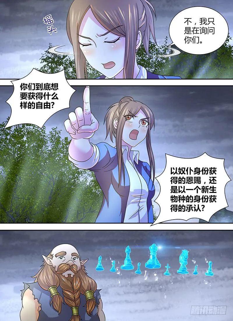 279 选择 第10页