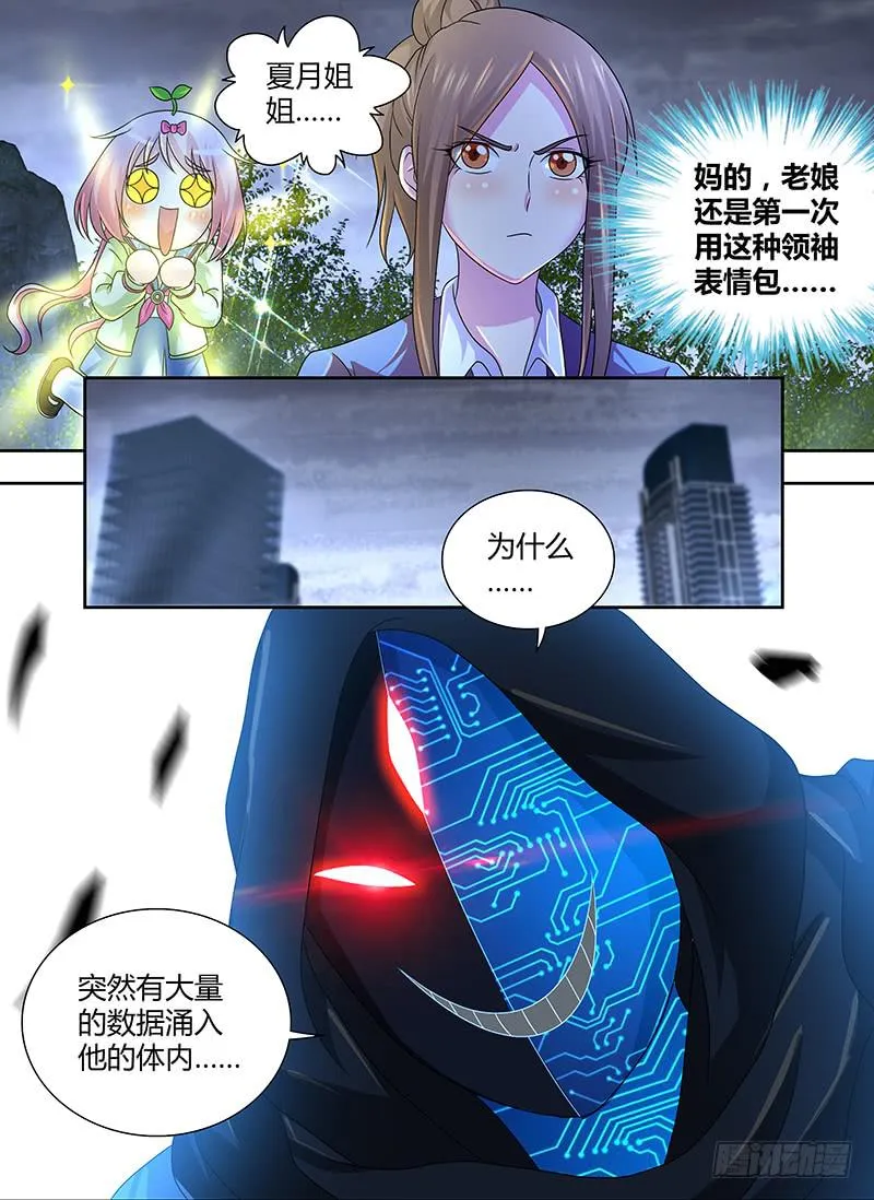 279 选择 第11页