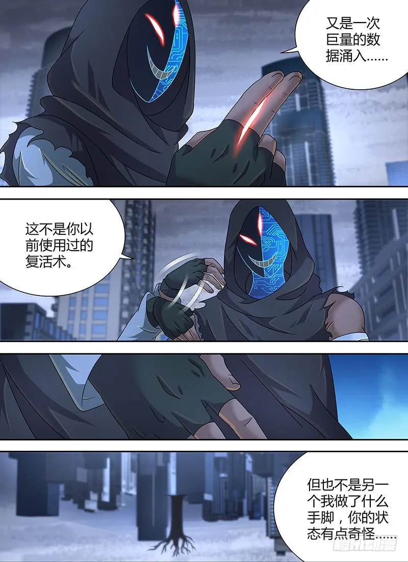 280 Dragonborn 第4页