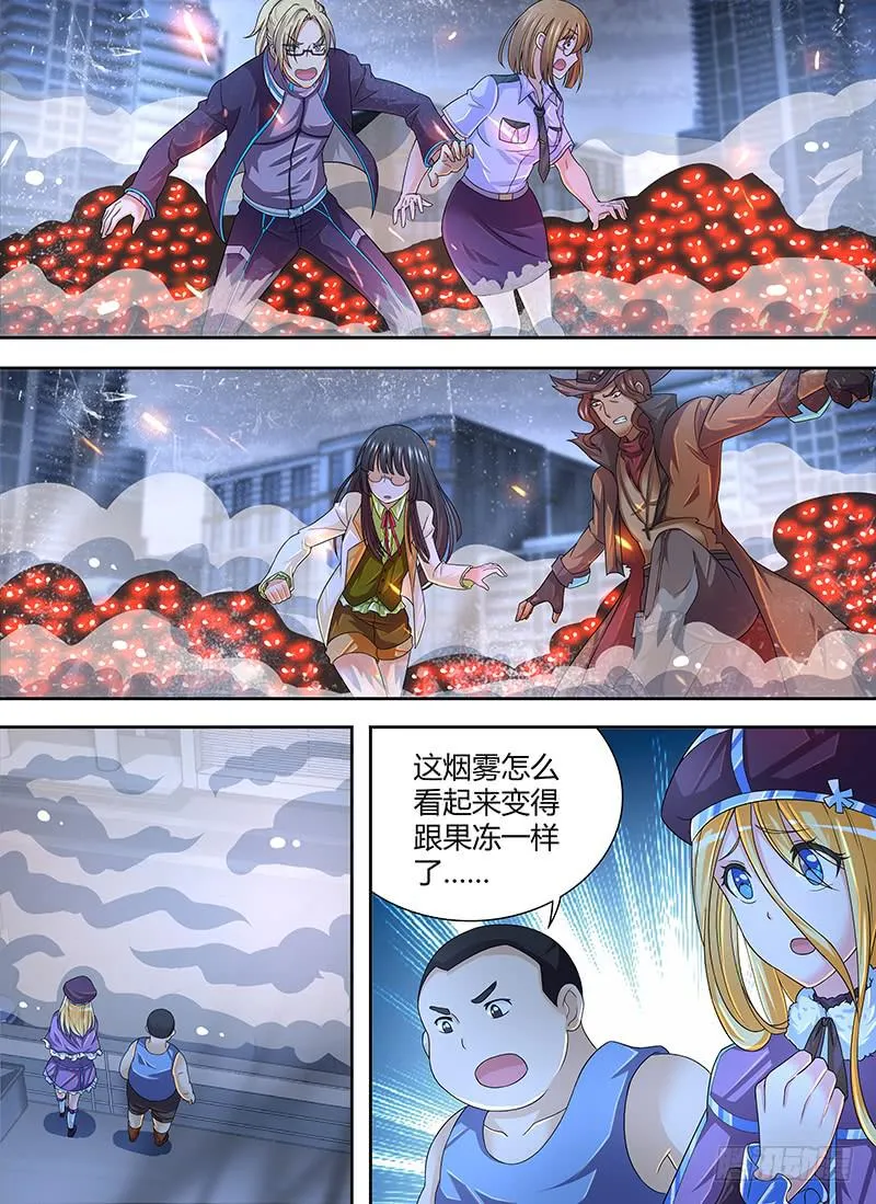 280 Dragonborn 第12页