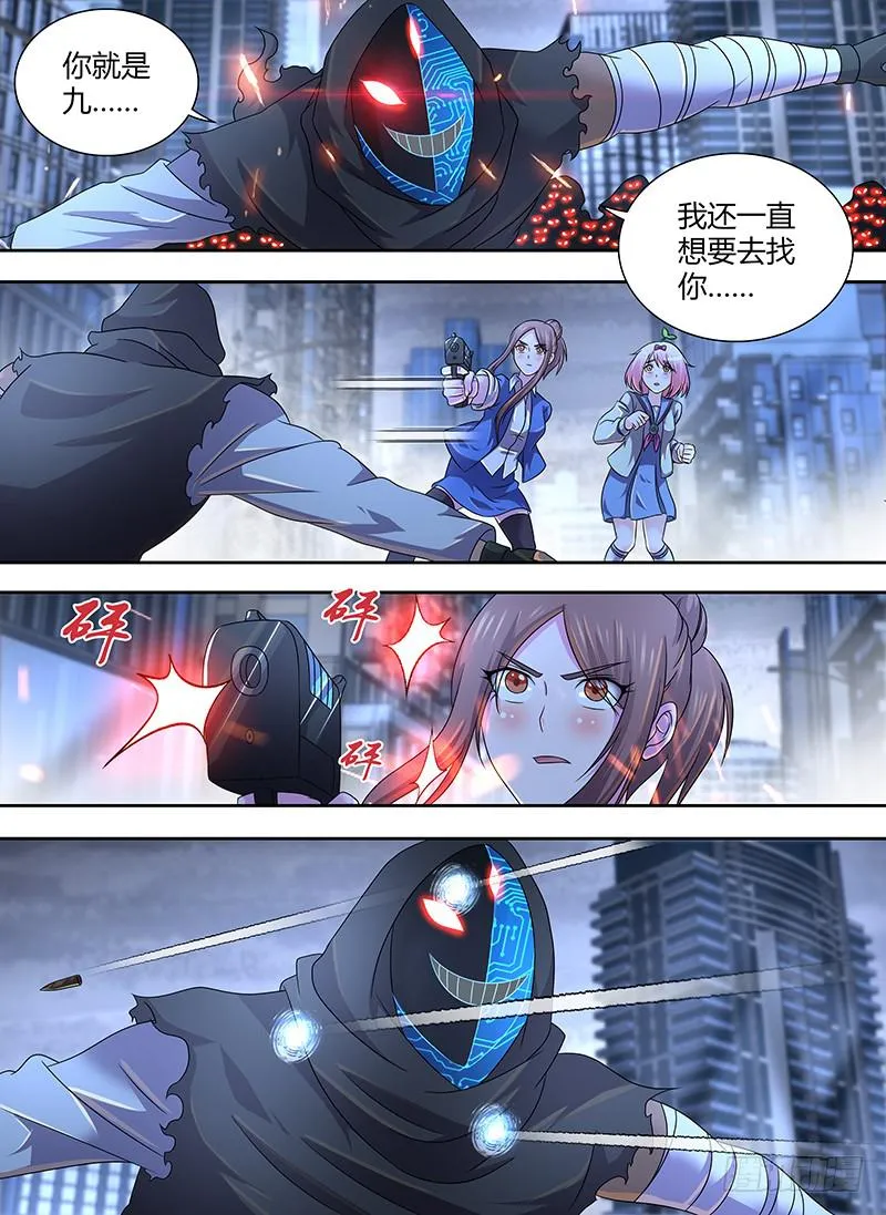283 驳回宣告！ 第1页