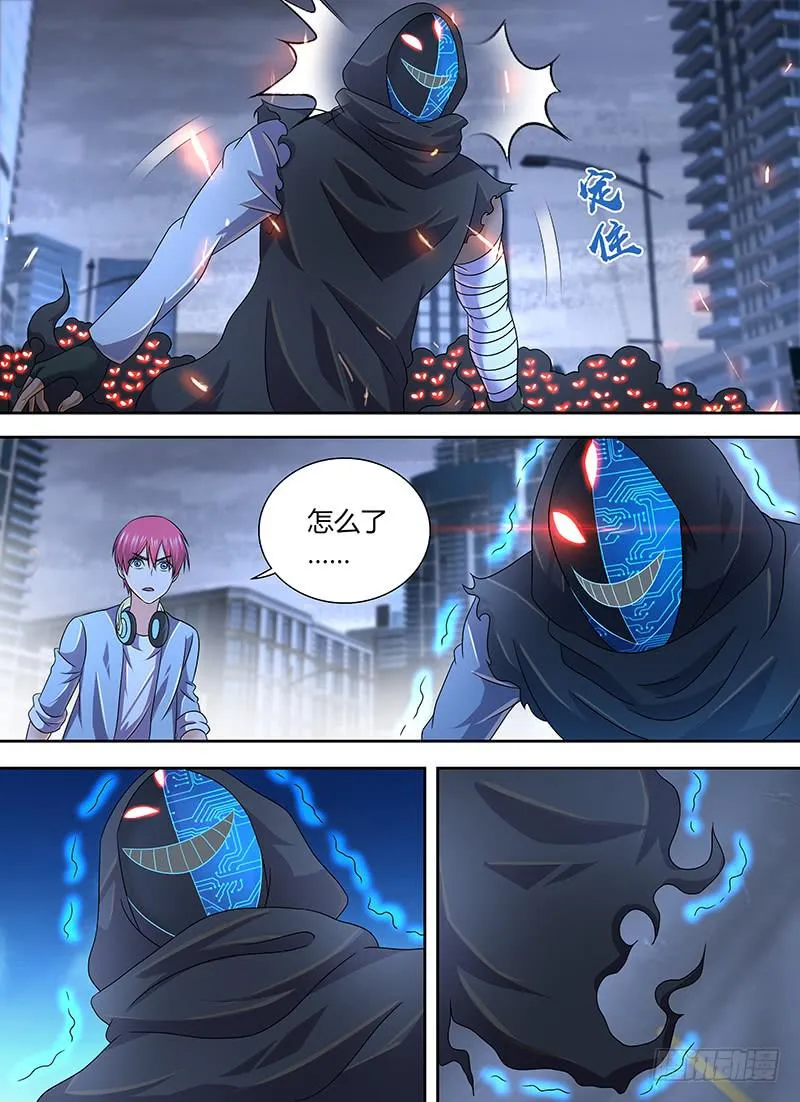 283 驳回宣告！ 第3页