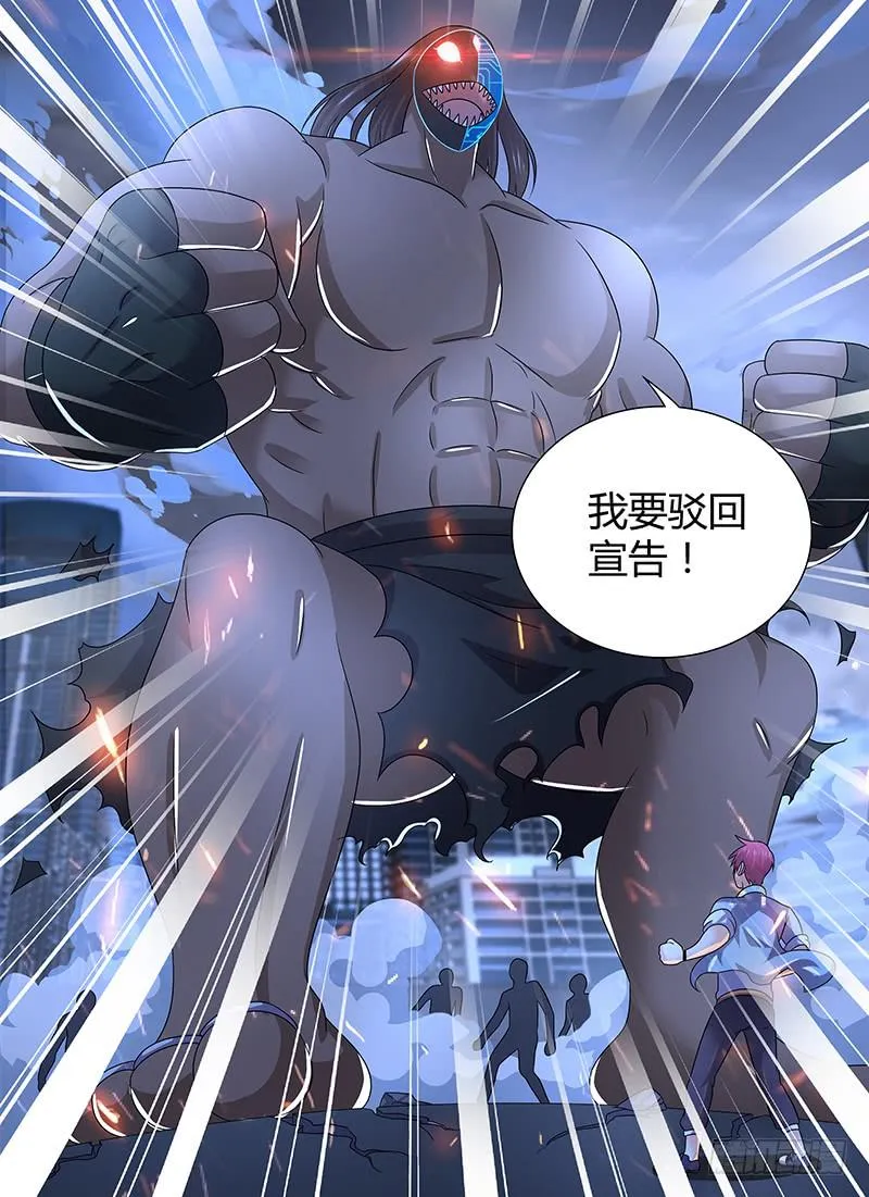 283 驳回宣告！ 第15页