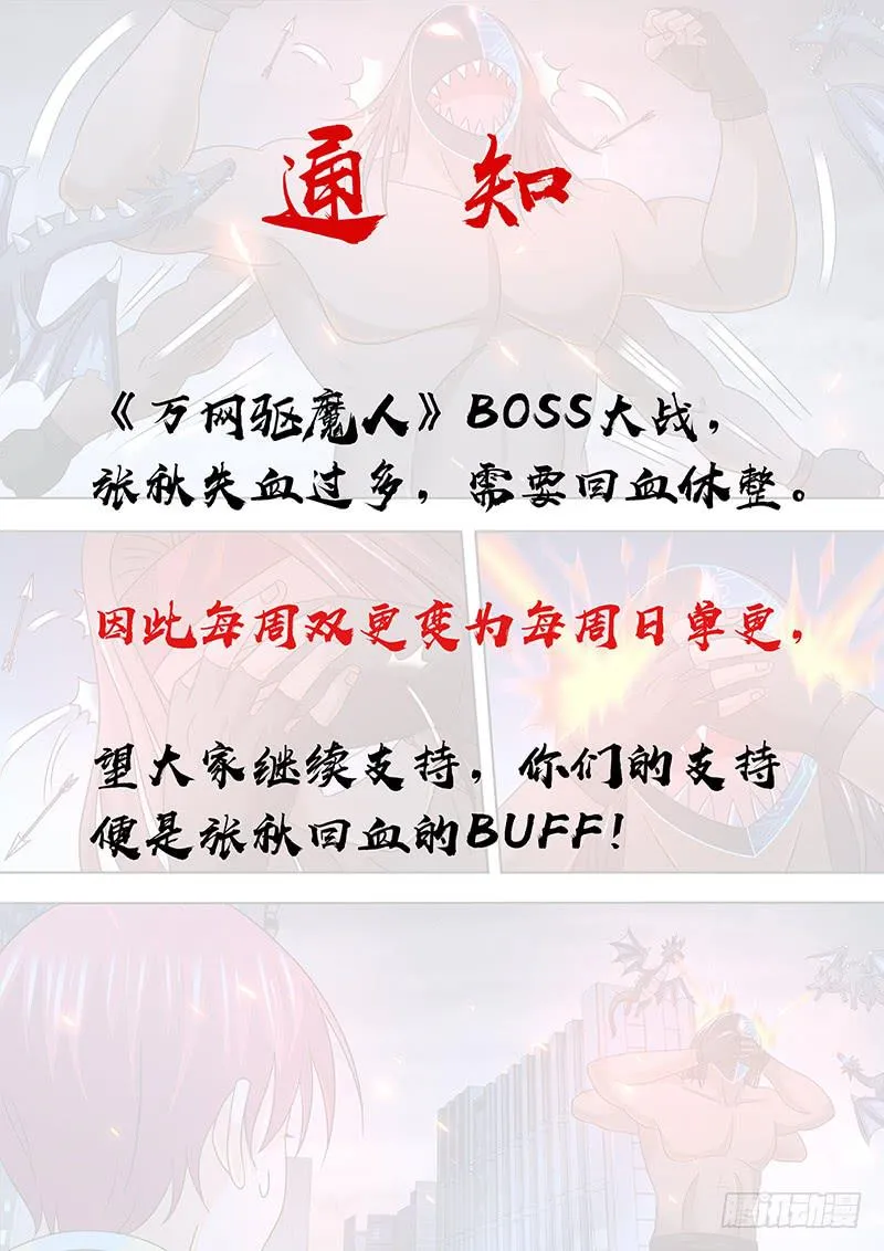 通知 第1页
