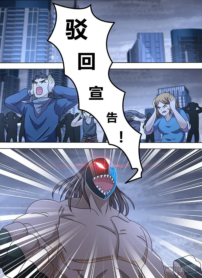 284 大就是好 第1页
