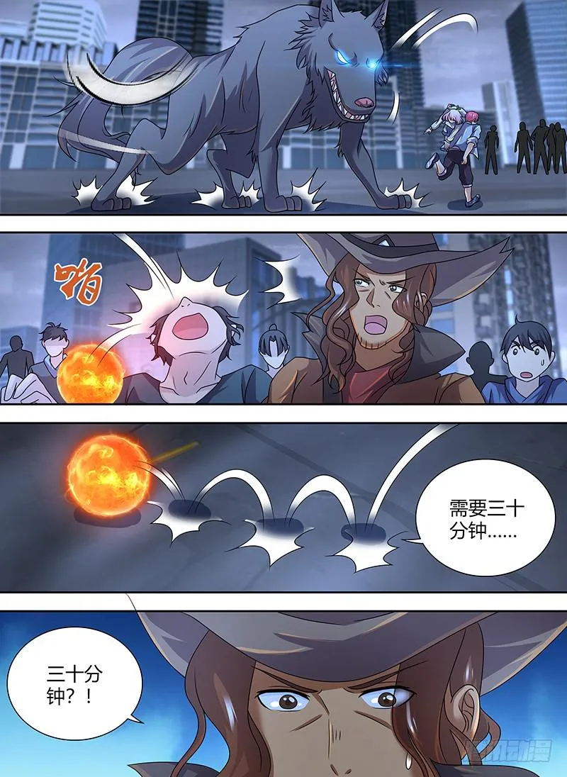 284 大就是好 第7页