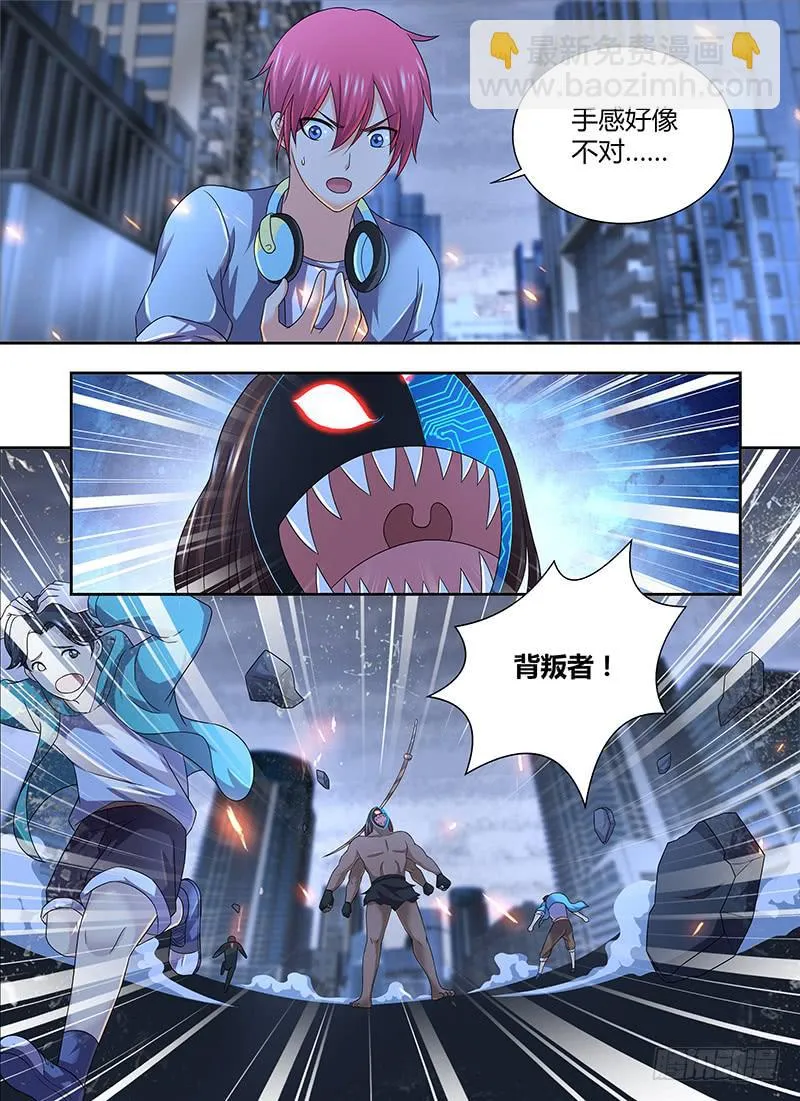 288 末日 第2页