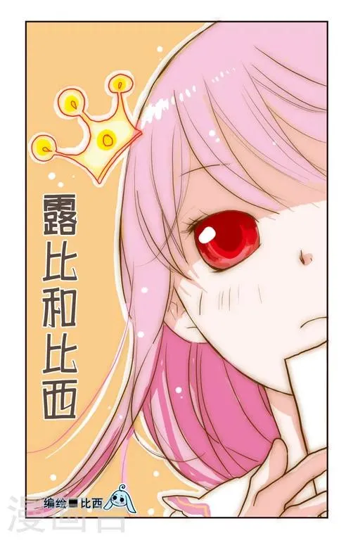 第3话 第1页