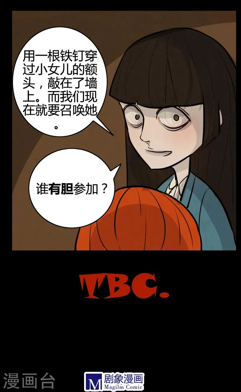 第10话 第15页
