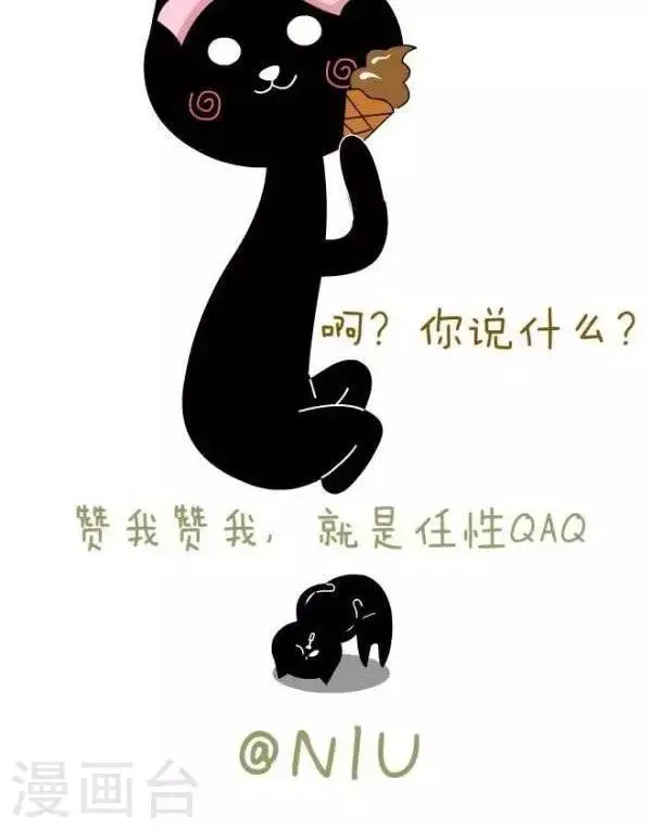 第29话 IQ（1） 第4页