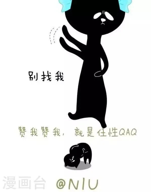 第30话 IQ（2） 第4页
