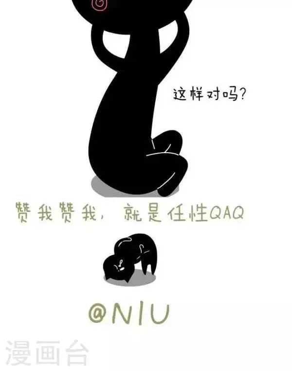 第32话 床咚 第4页