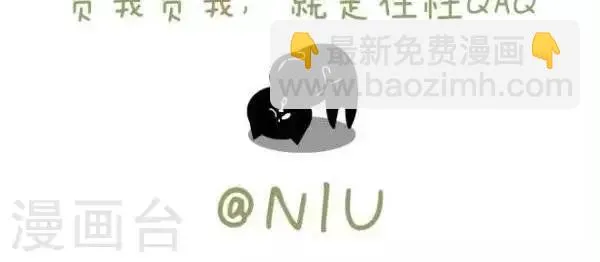第37话 心理年龄 第4页