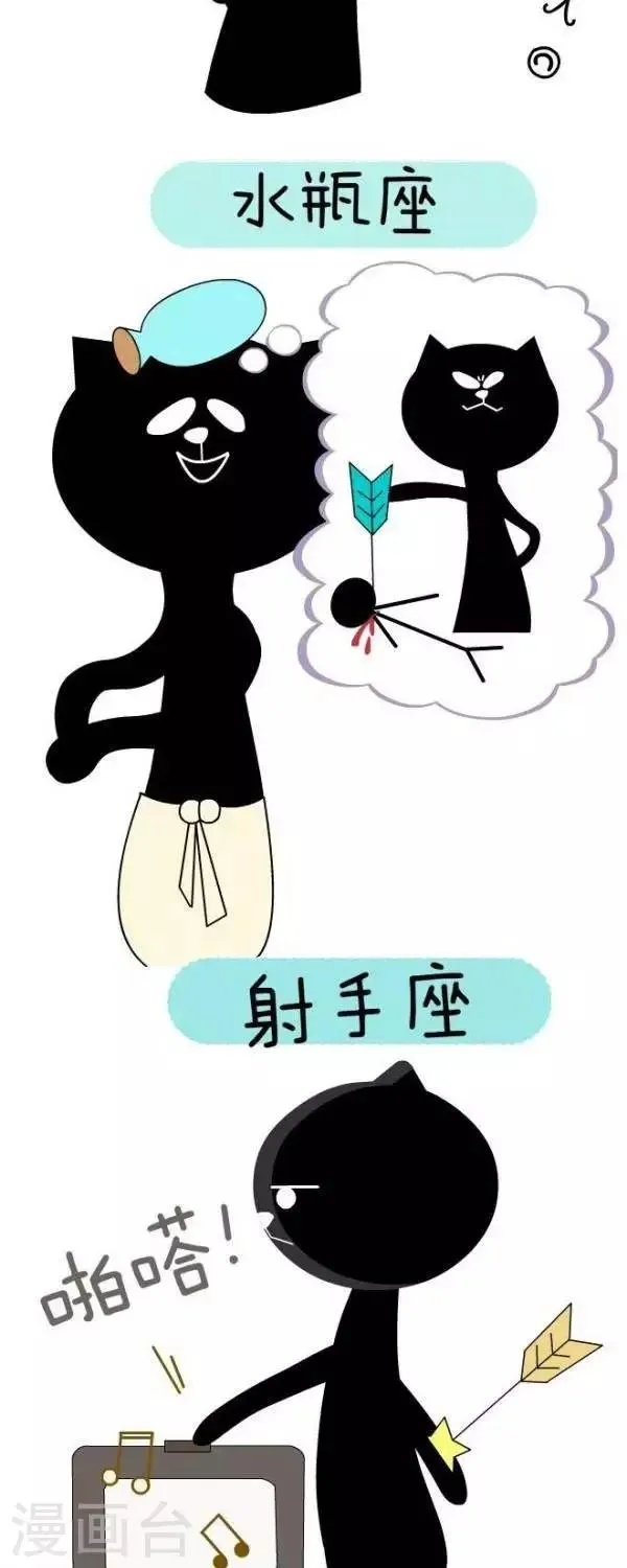 第39话 听歌 第3页