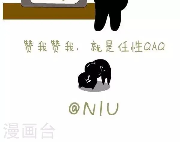 第39话 听歌 第4页