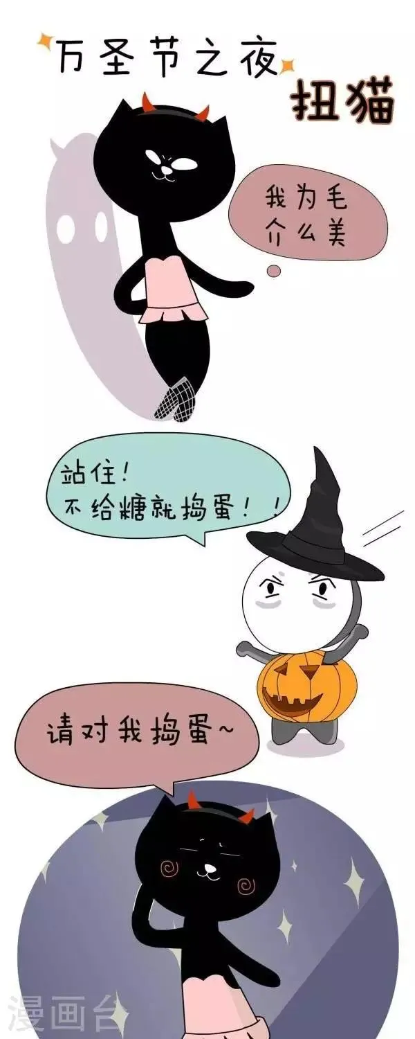 第40话 哦 第1页