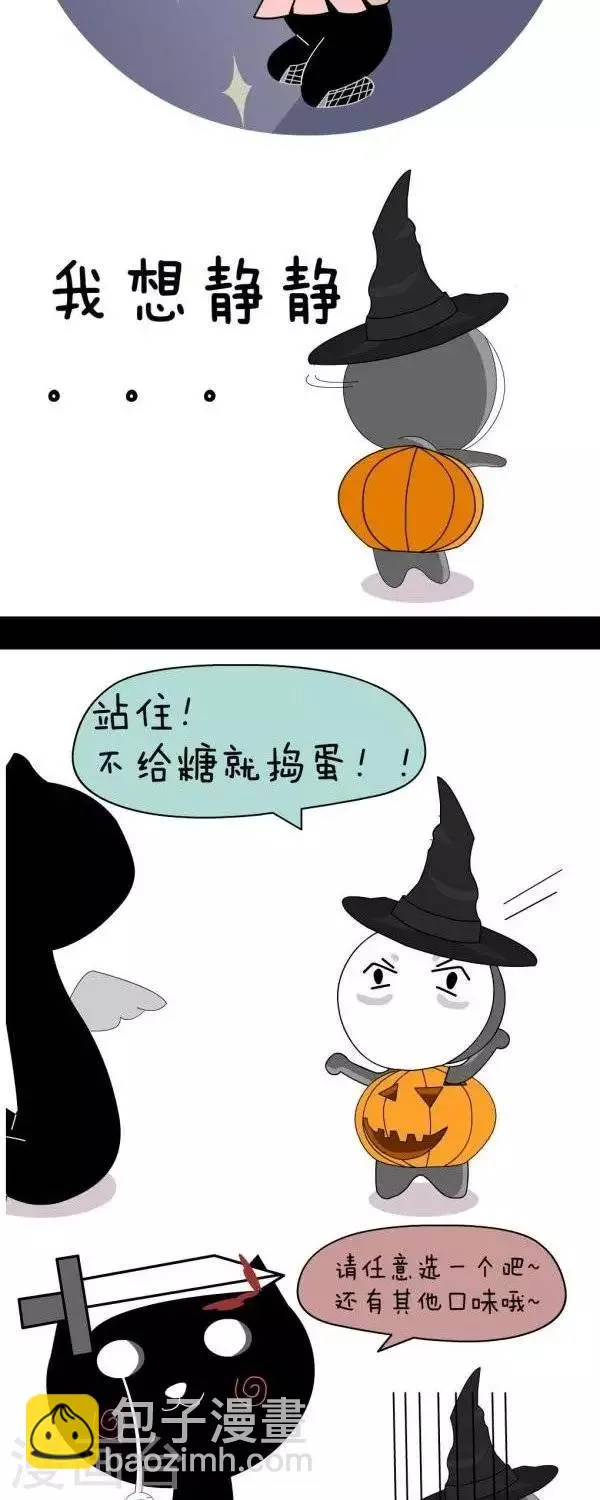 第40话 哦 第2页