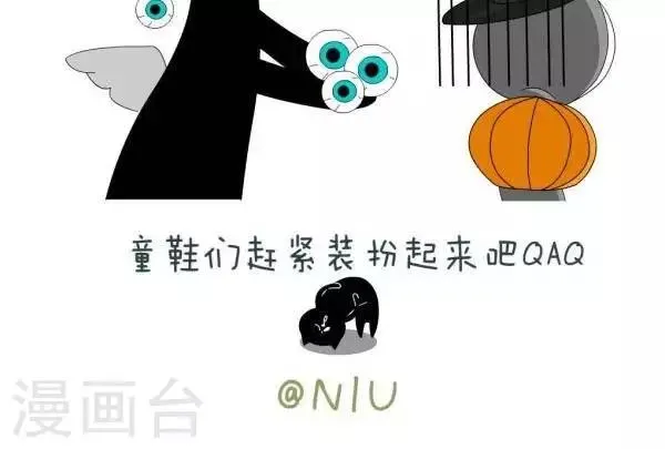 第40话 哦 第3页