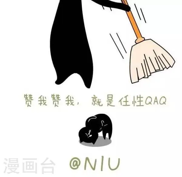 第41话 暑假 第4页