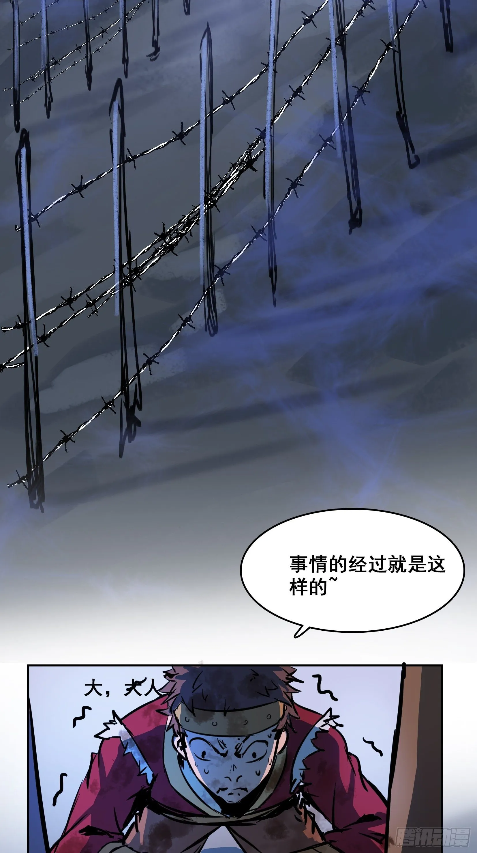 007 修炼 第3页