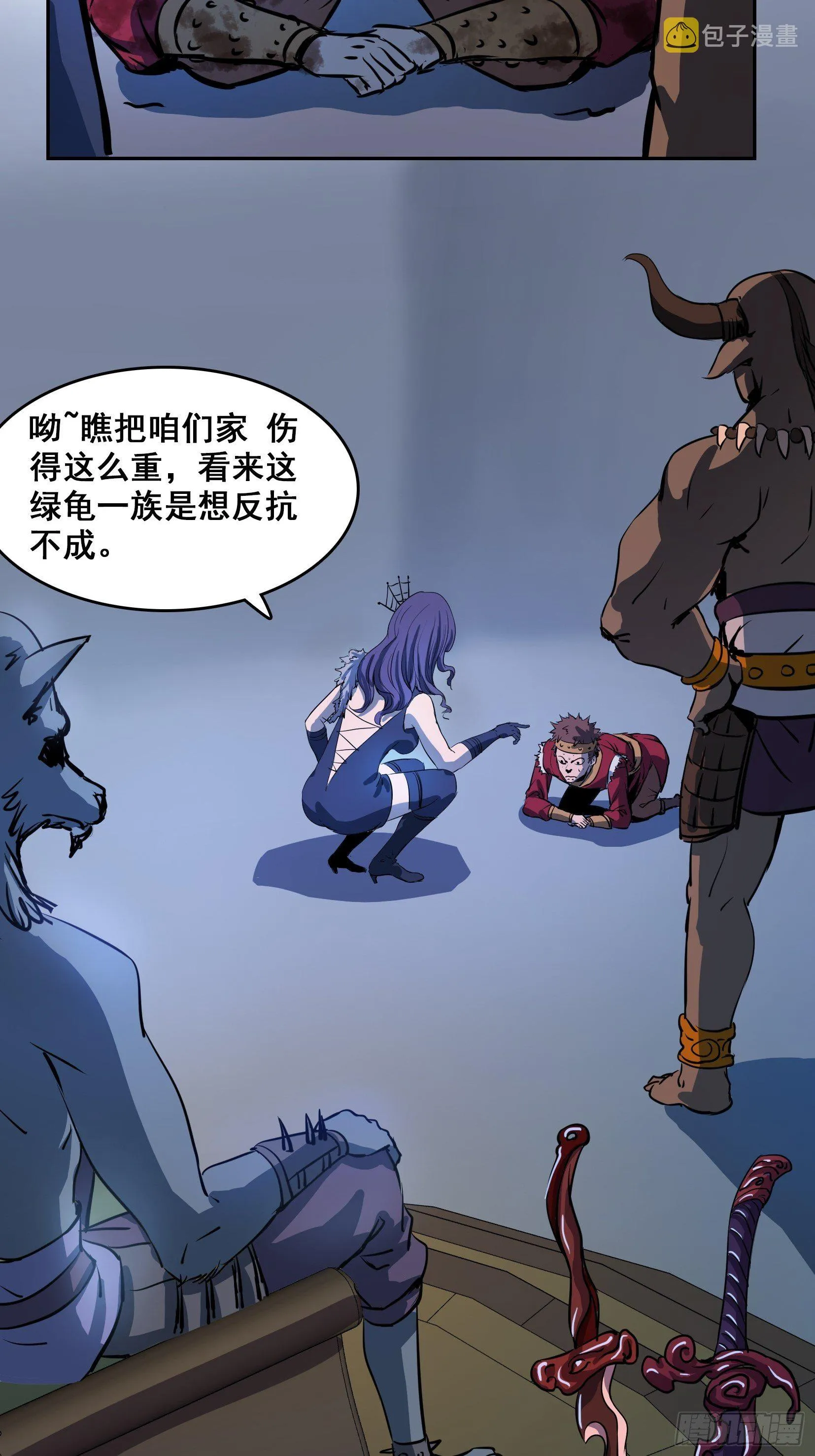 007 修炼 第4页
