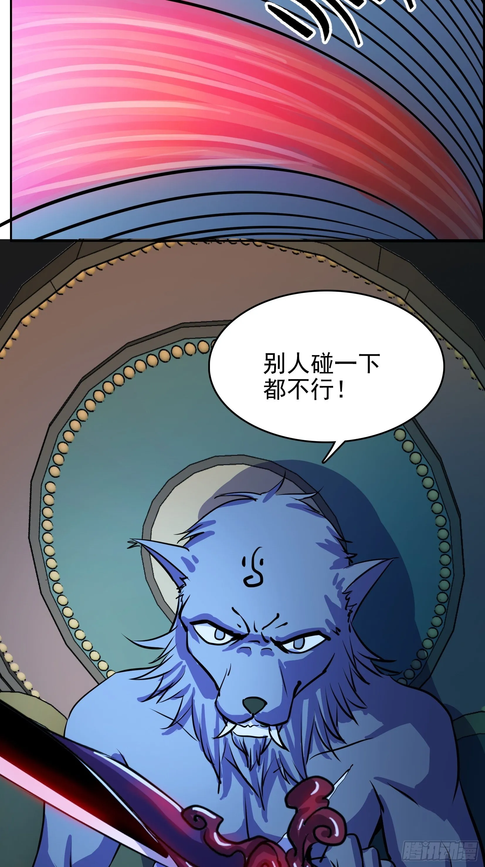 007 修炼 第10页