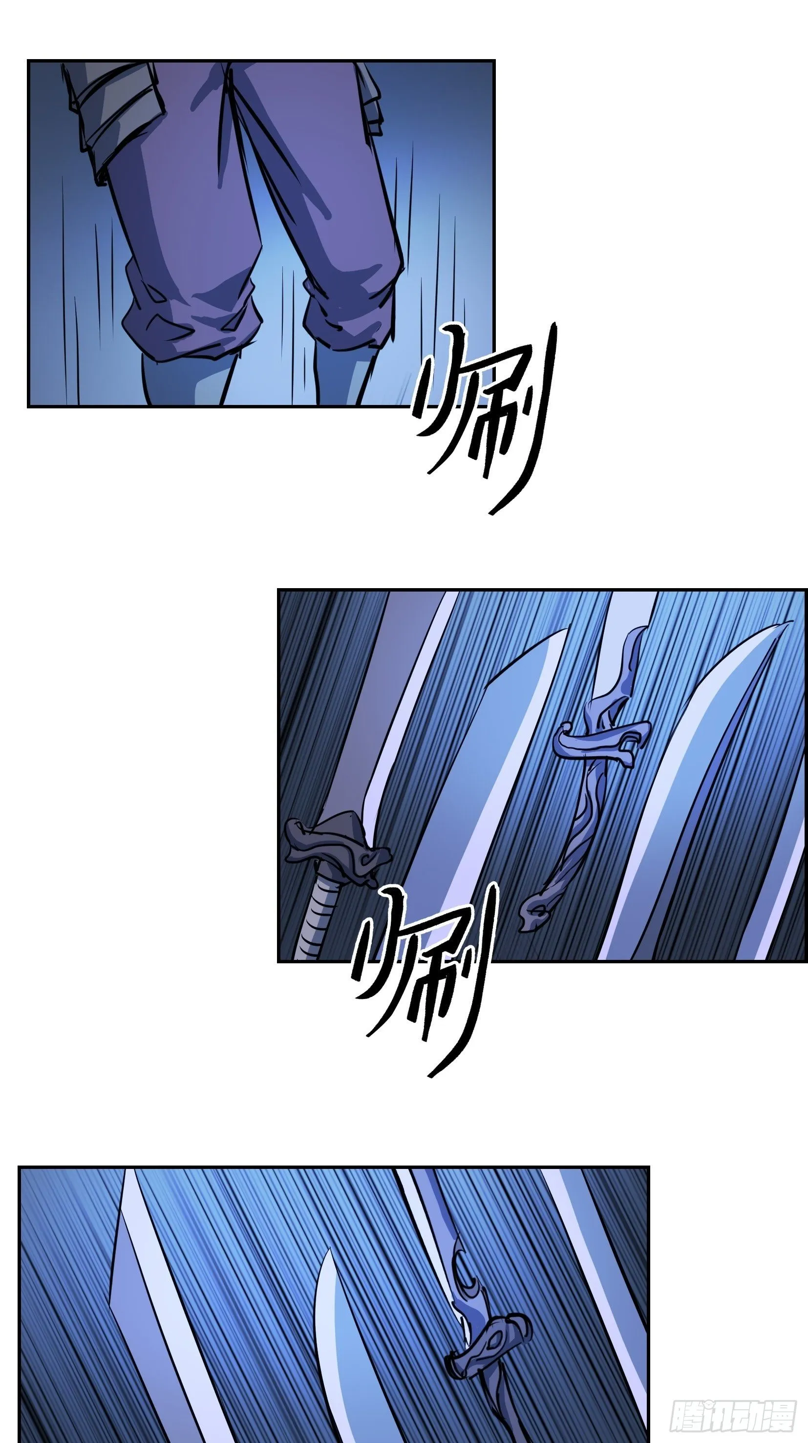 007 修炼 第12页