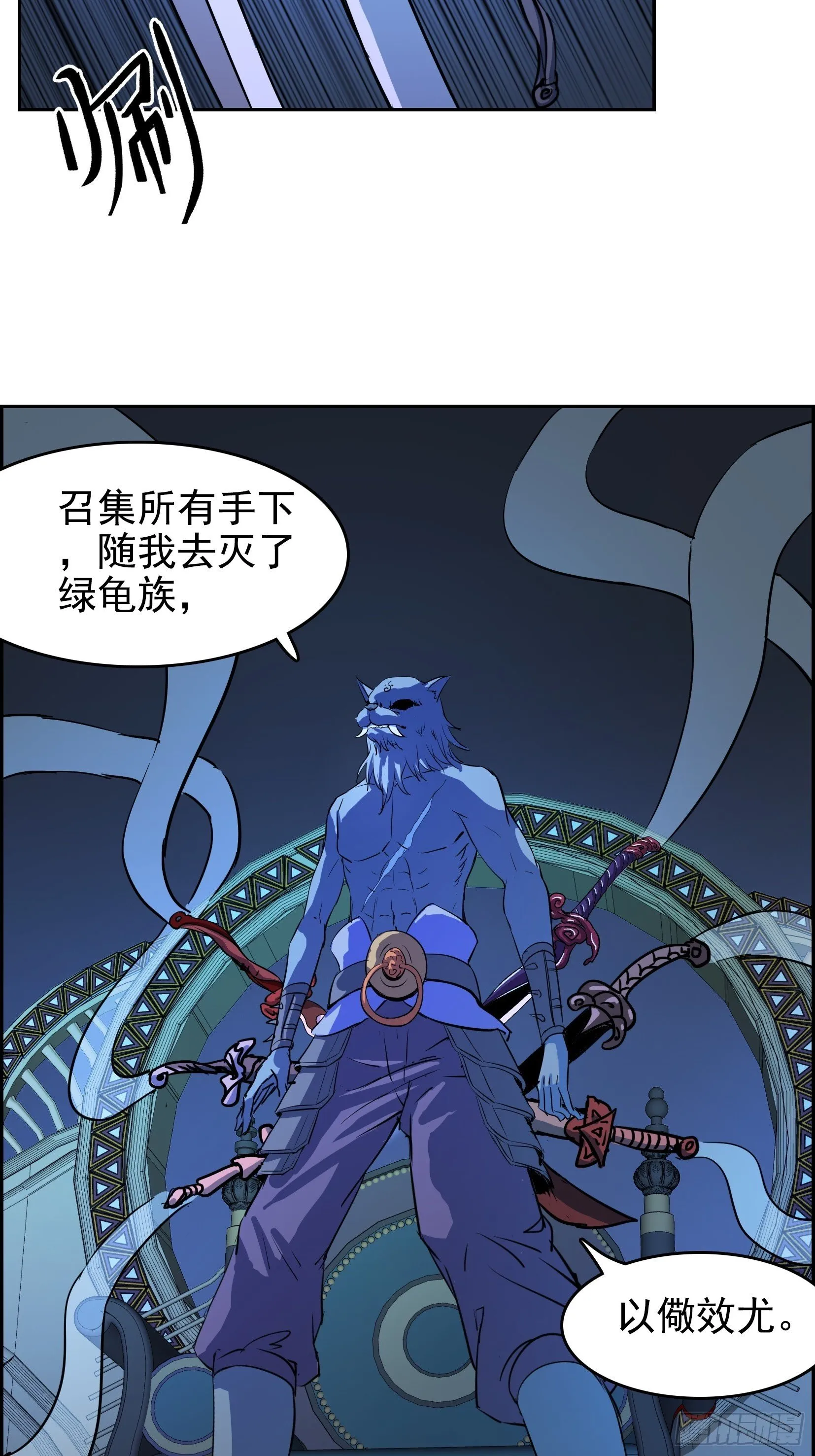 007 修炼 第13页