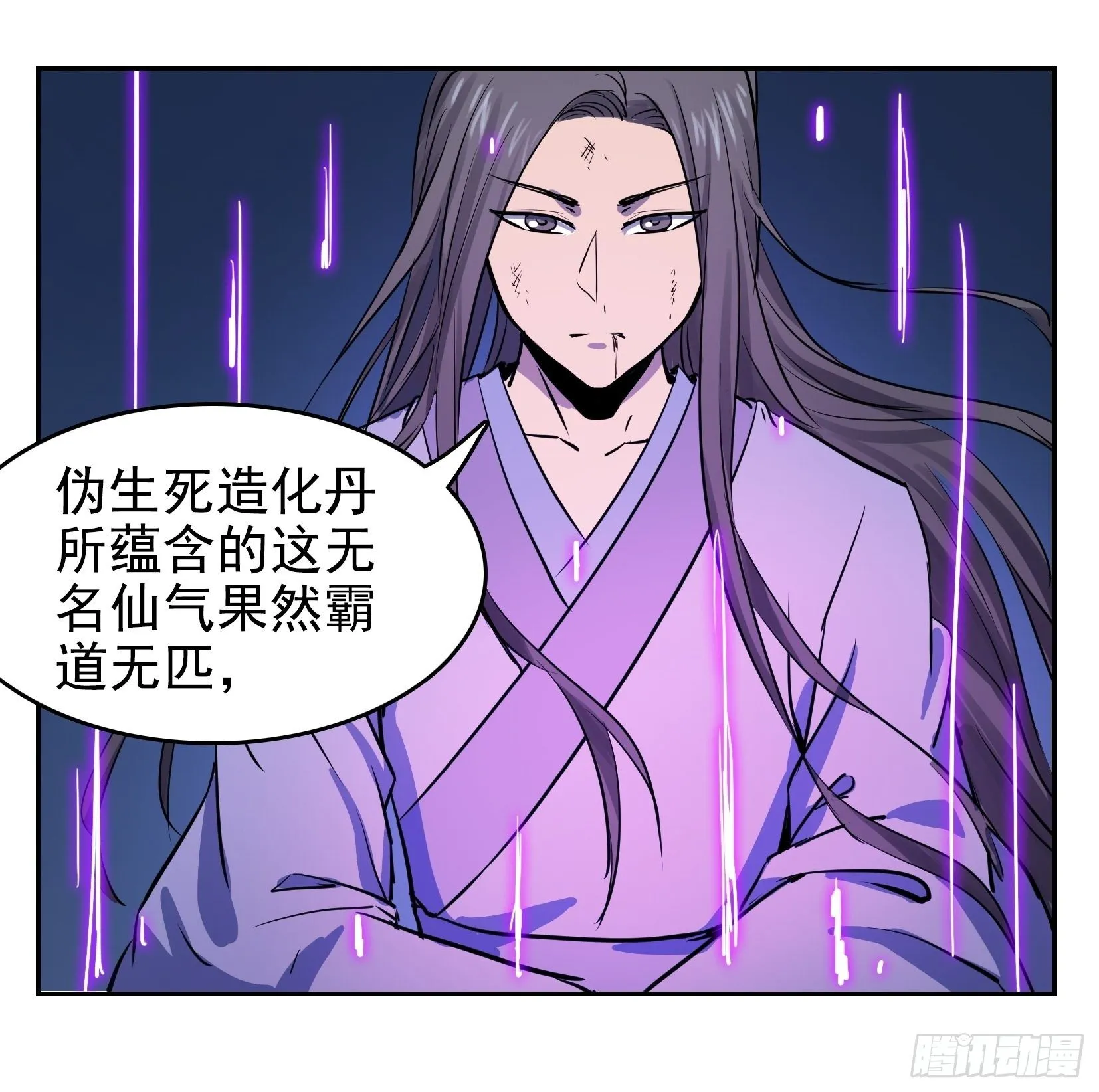007 修炼 第16页