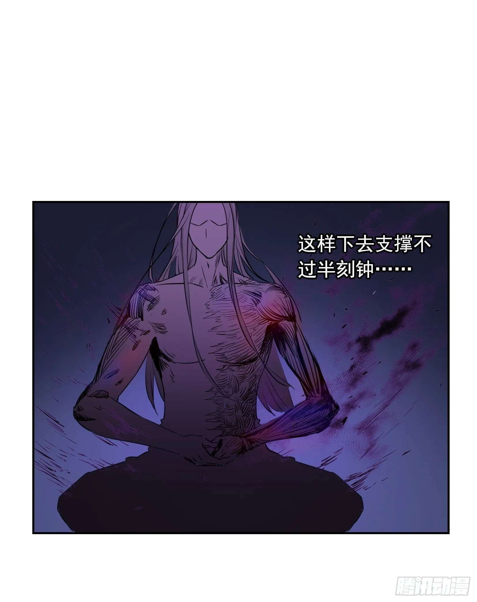 007 修炼 第21页