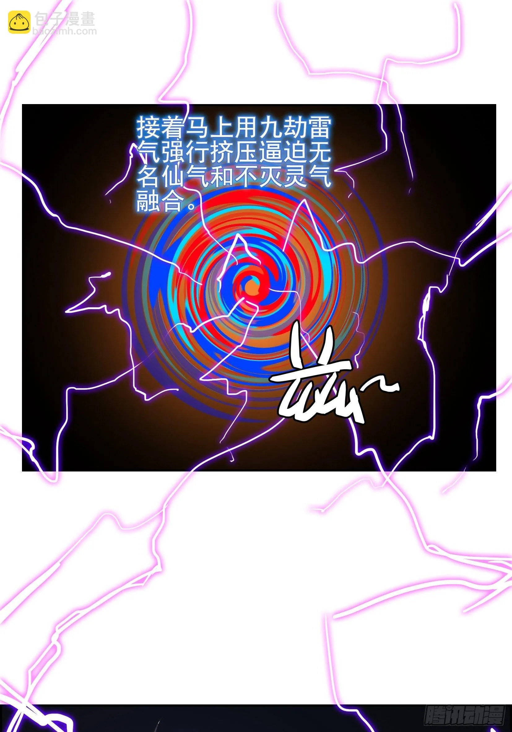 007 修炼 第35页