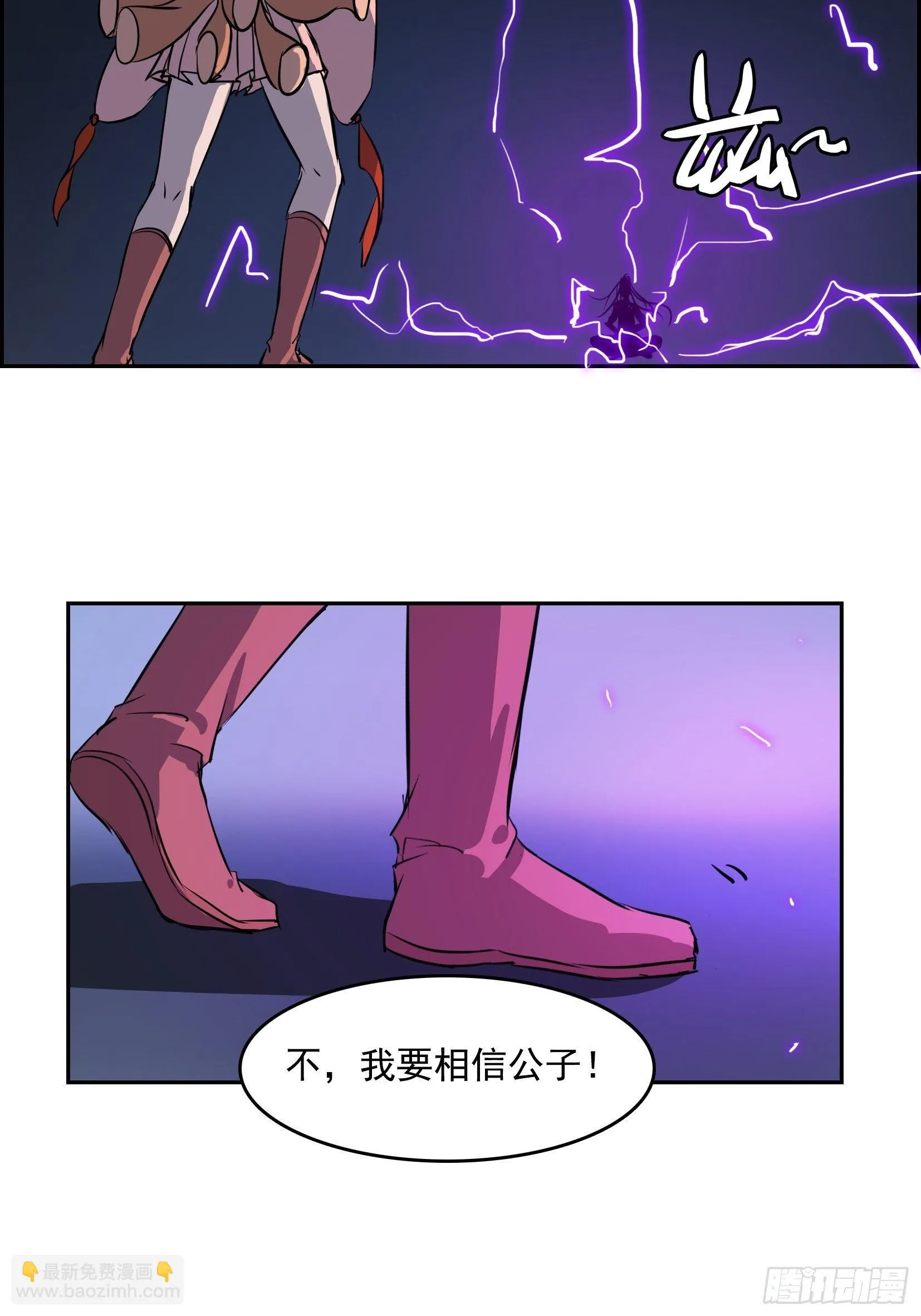 007 修炼 第38页