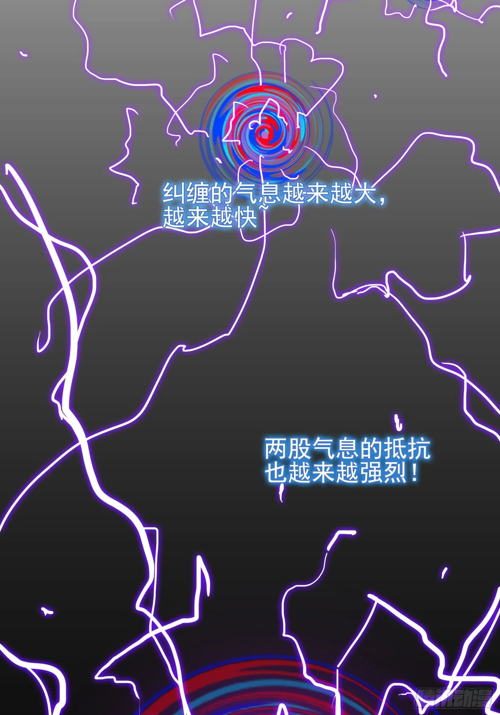 007 修炼 第40页