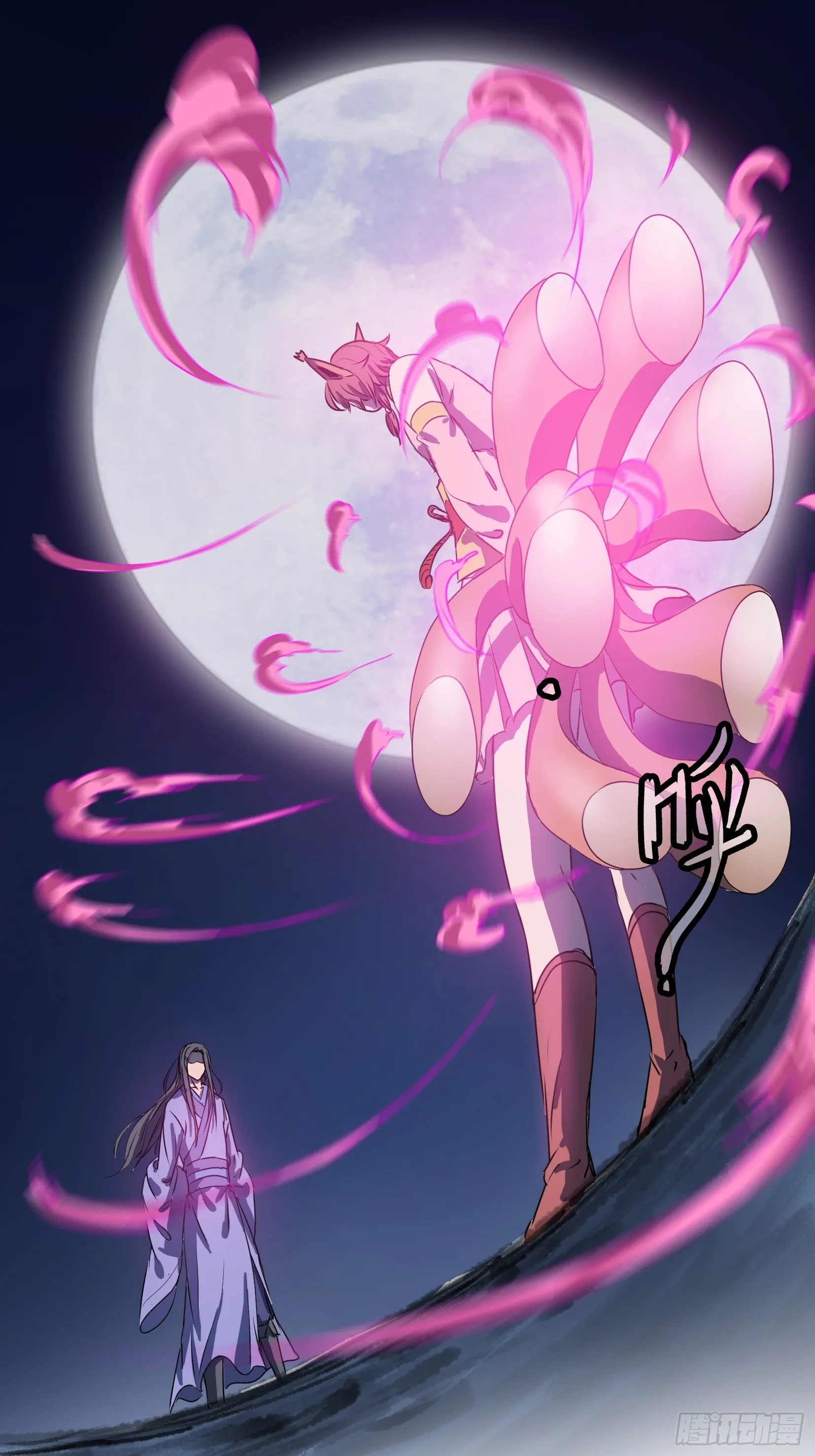 005破境 第7页
