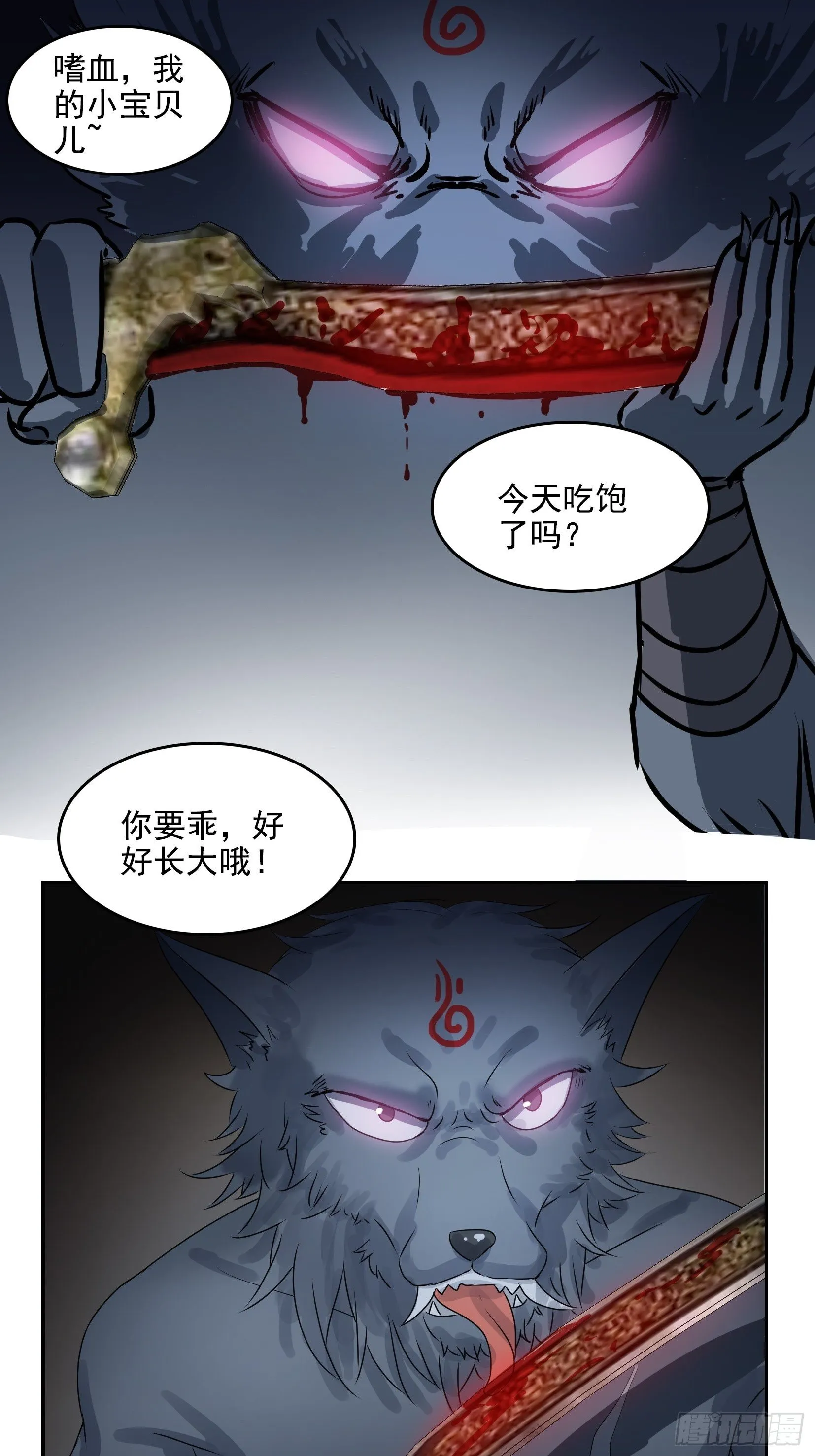 005破境 第22页