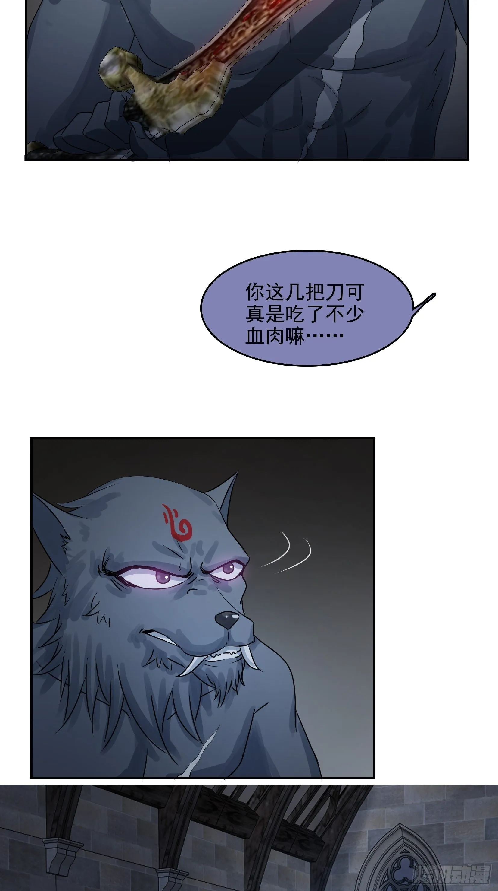 005破境 第23页