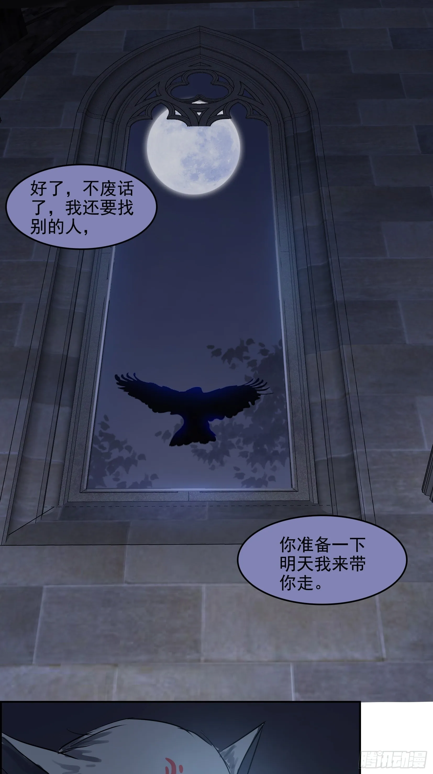 005破境 第27页