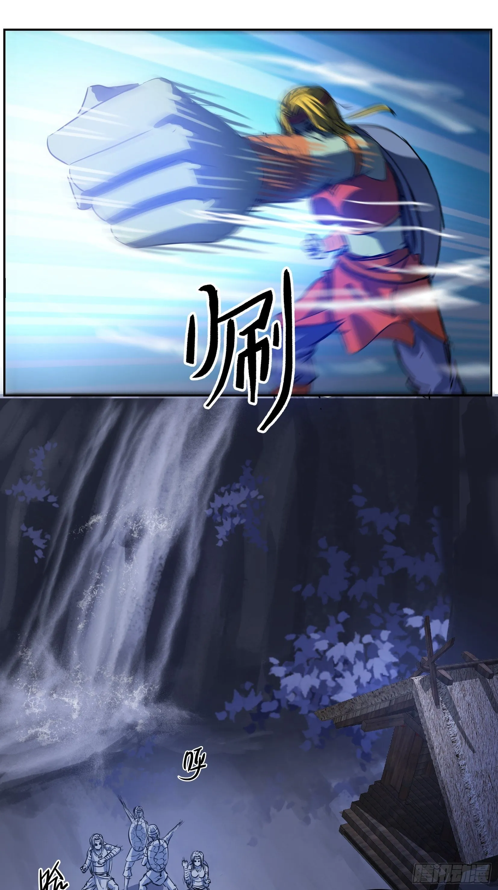 005破境 第32页