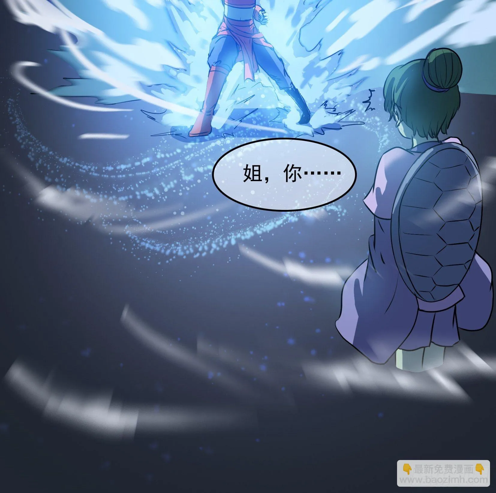 005破境 第46页