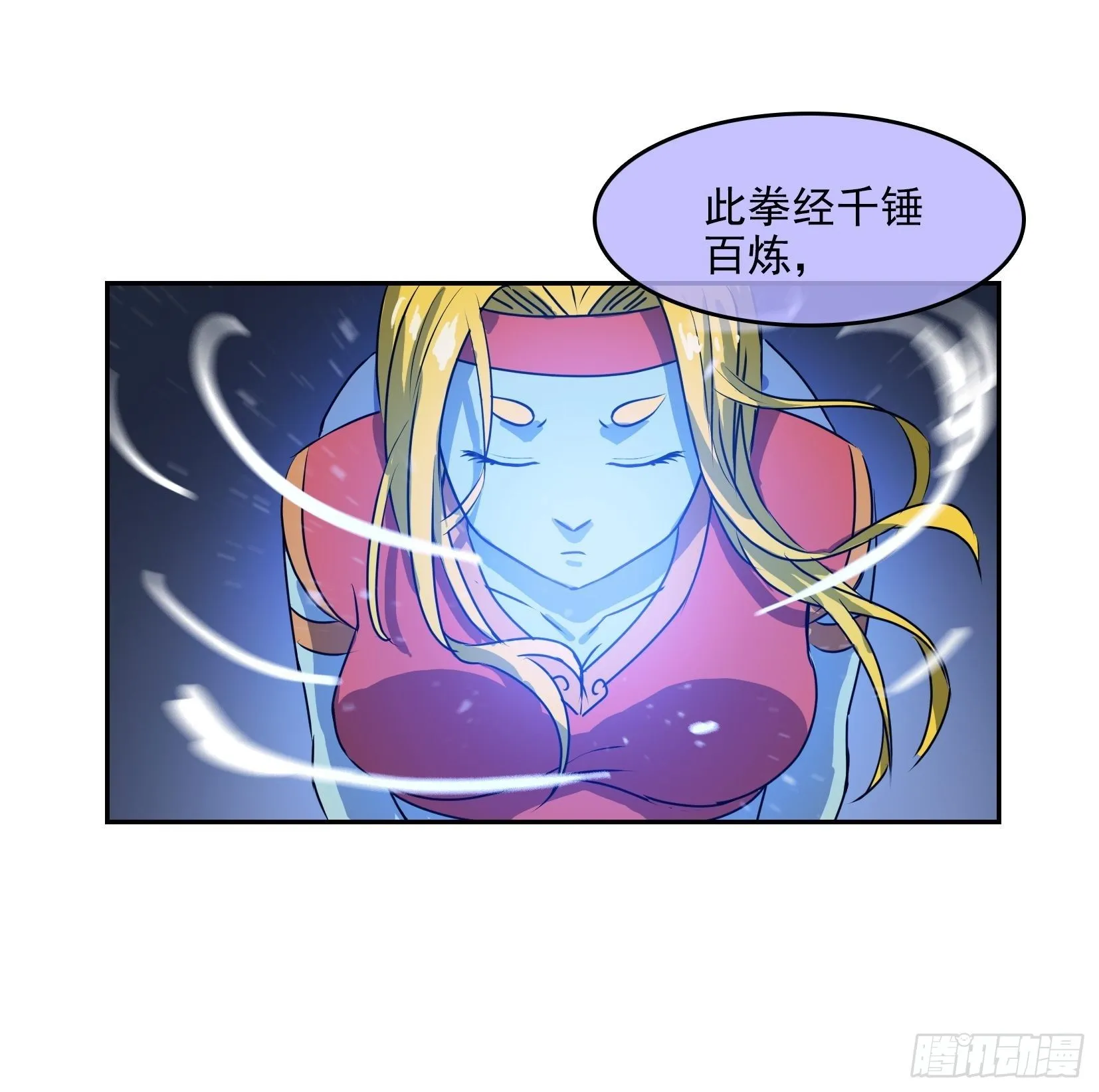 005破境 第51页