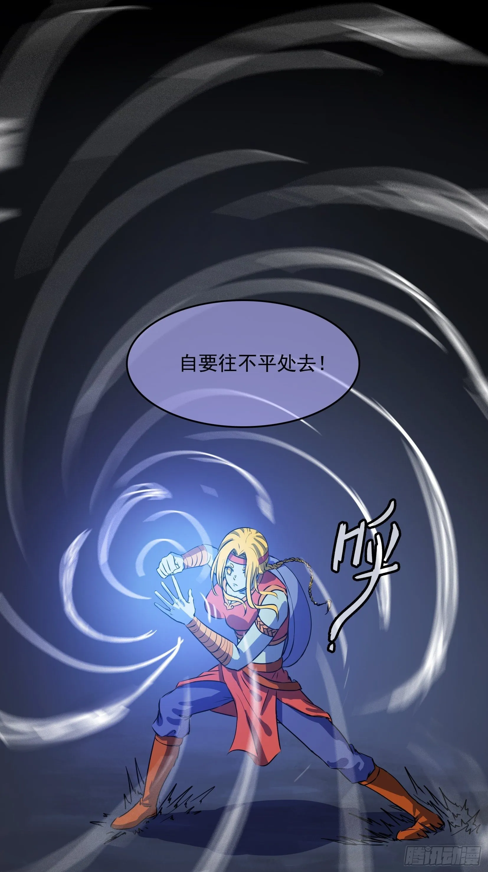 005破境 第52页