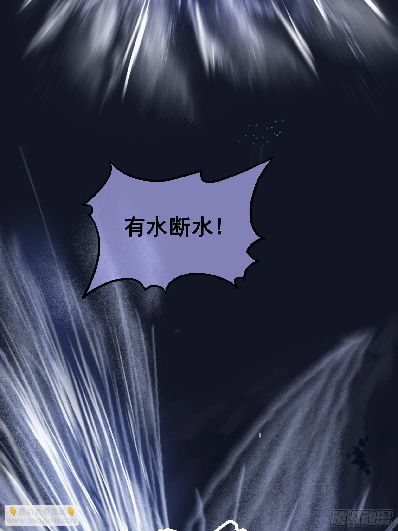 005破境 第59页