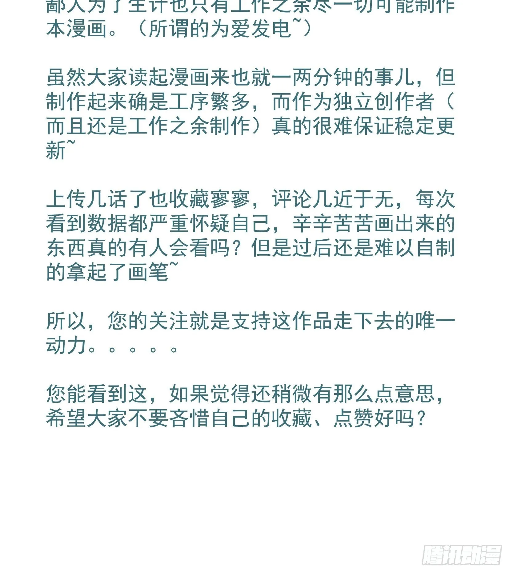 005破境 第69页