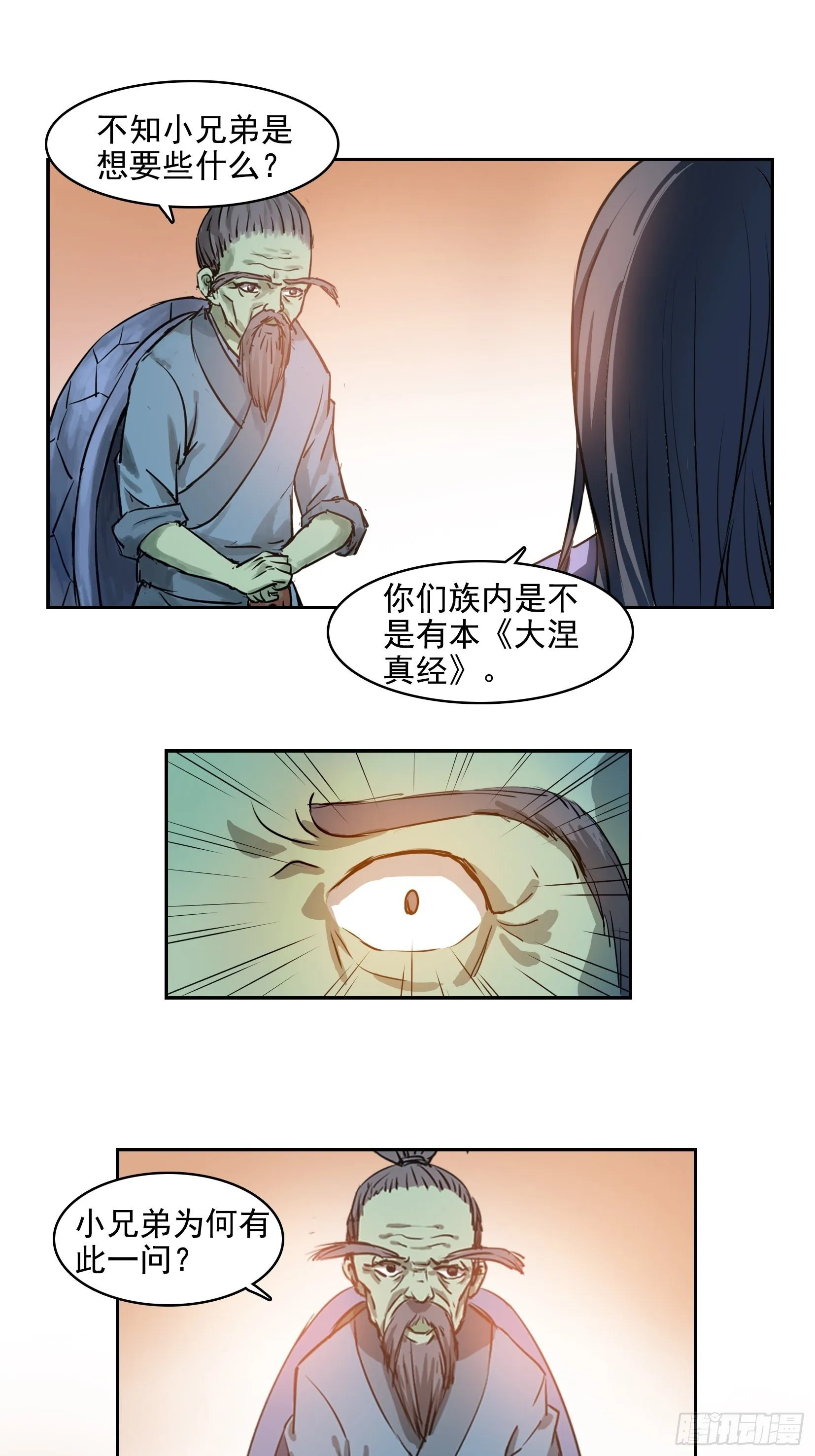 004选法 第1页