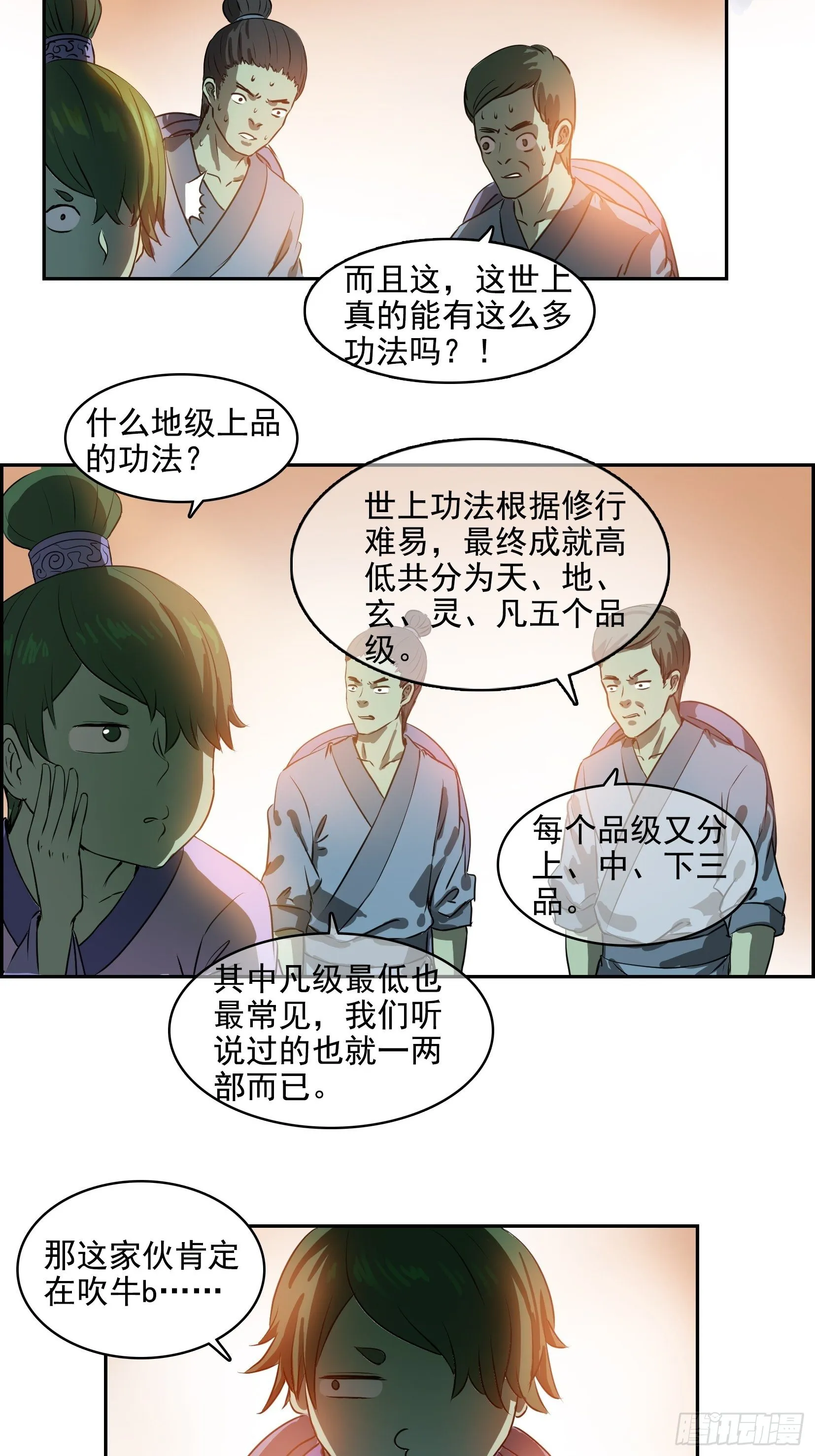 004选法 第3页