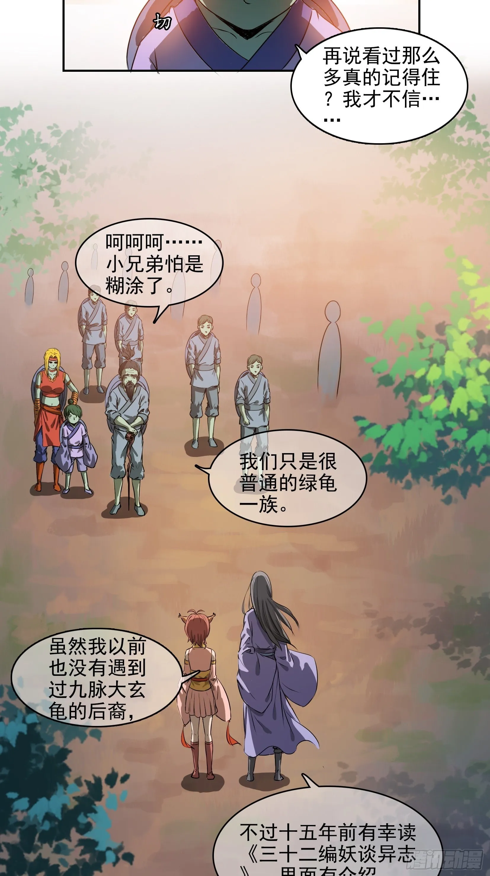 004选法 第4页