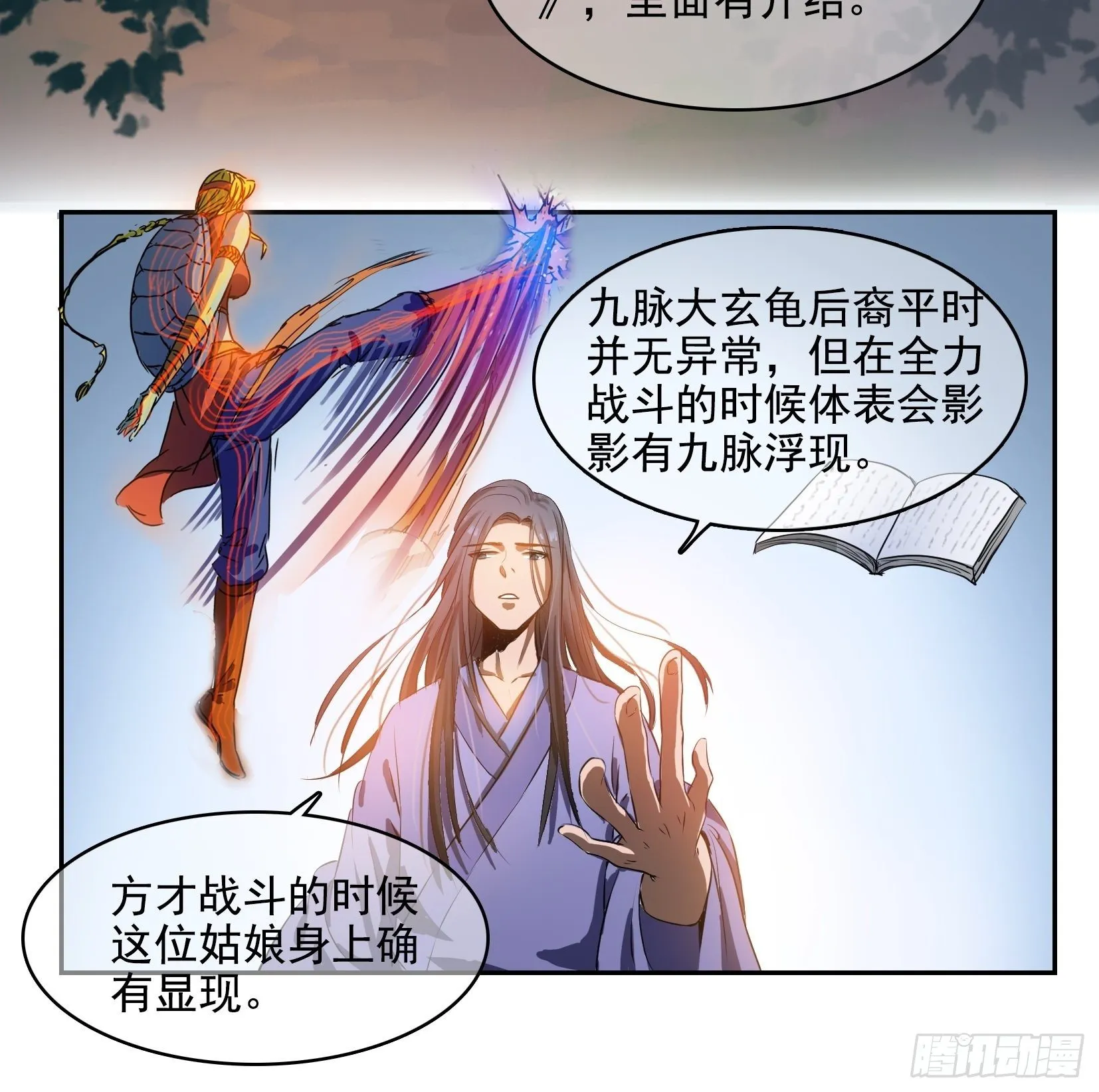 004选法 第5页