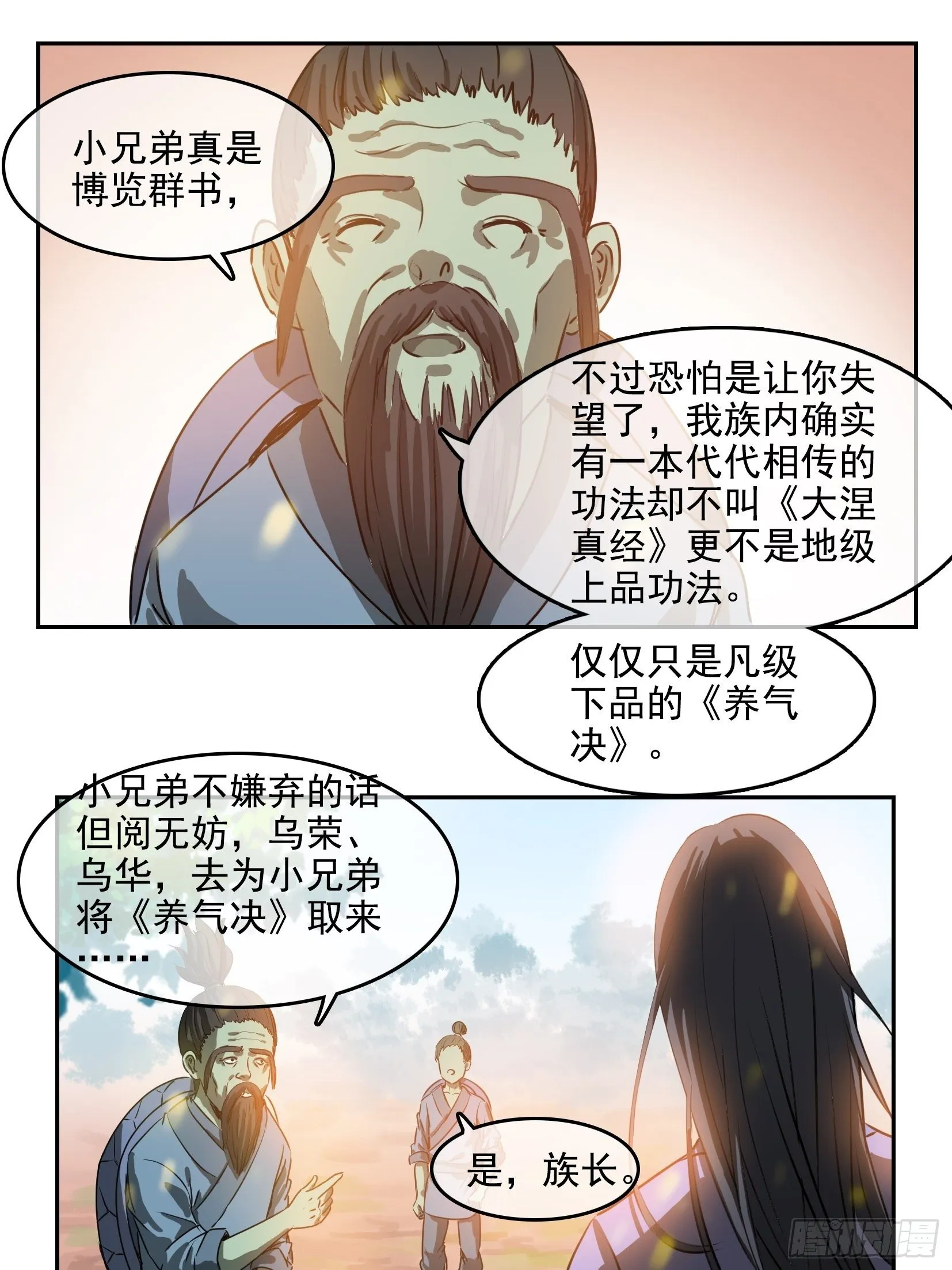 004选法 第6页